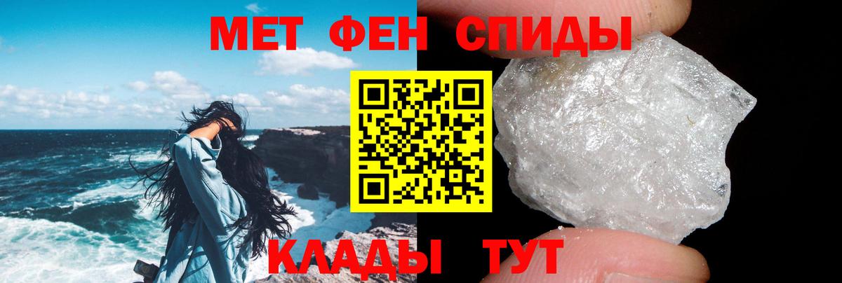 АМФ VHQ Мариинск