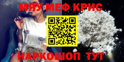 MESCALINE Дубна