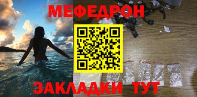 MESCALINE Дубна