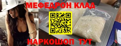 мет Донской