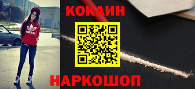 MESCALINE Дубна