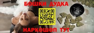 MESCALINE Дубна