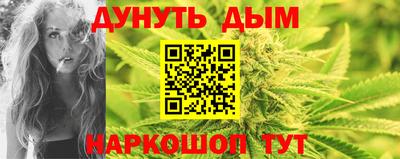 MESCALINE Дубна