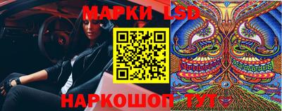 MESCALINE Дубна