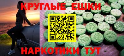 MESCALINE Дубна