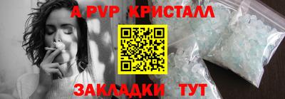 МДПВ Донецк