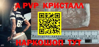 МДПВ Донецк