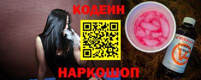 MESCALINE Дубна