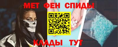 мет Донской