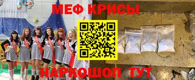 мет Донской