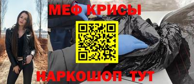 MESCALINE Дубна