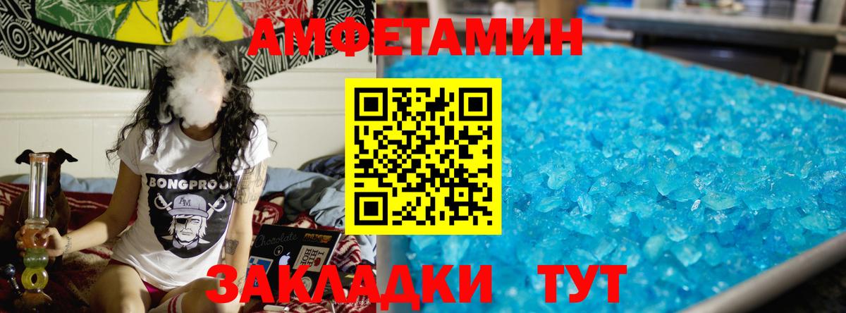 Мариинск  Метамфетамин мет  Метамфетамин мет  Вход с VPN 