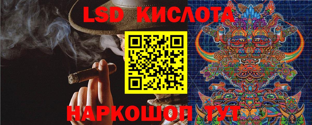 Наркотические марки  Вход с VPN  Мариинск  Марки NBOMe 1,8мг 
