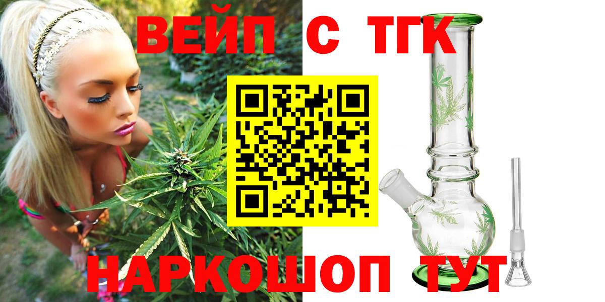 ТГК концентрат Мариинск