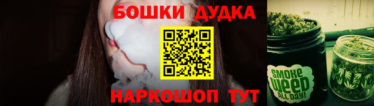 Мариинск  Марихуана сатива  Бошки марихуана гибрид  Вход с VPN 